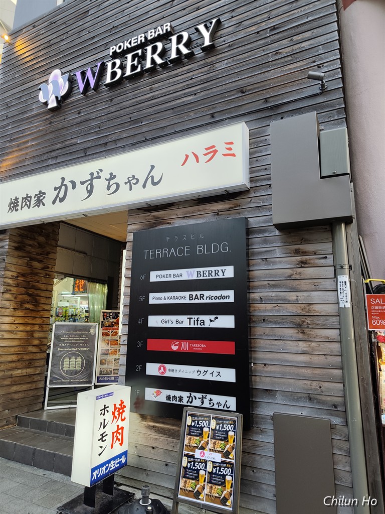 国際通り
